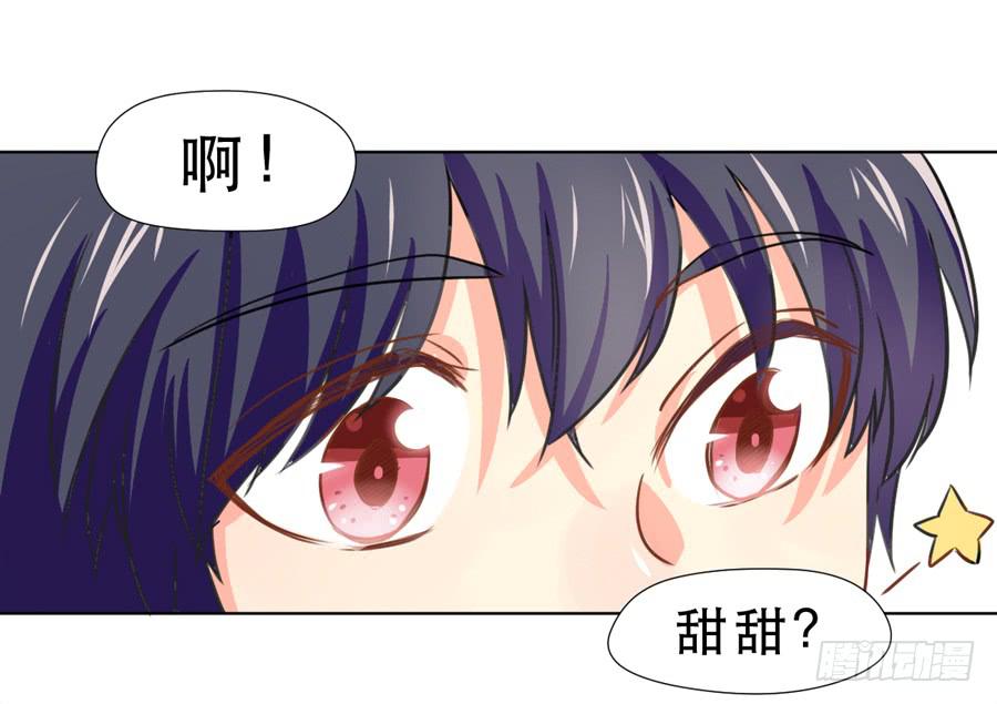 《禁忌的双子》她是好孩子 第12页