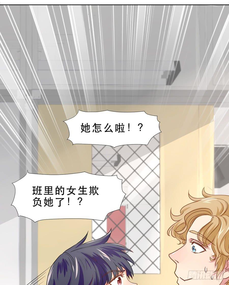 《禁忌的双子》她是好孩子 第13页