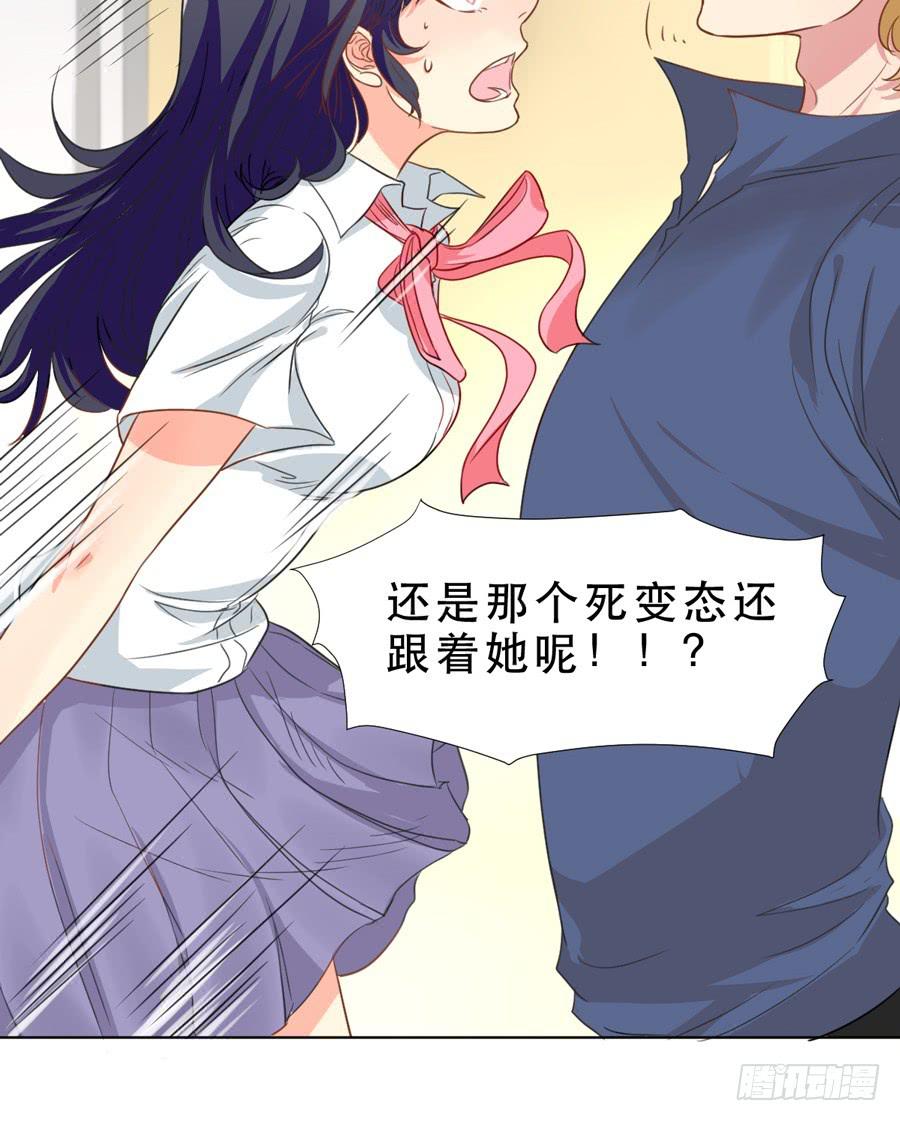 《禁忌的双子》她是好孩子 第14页