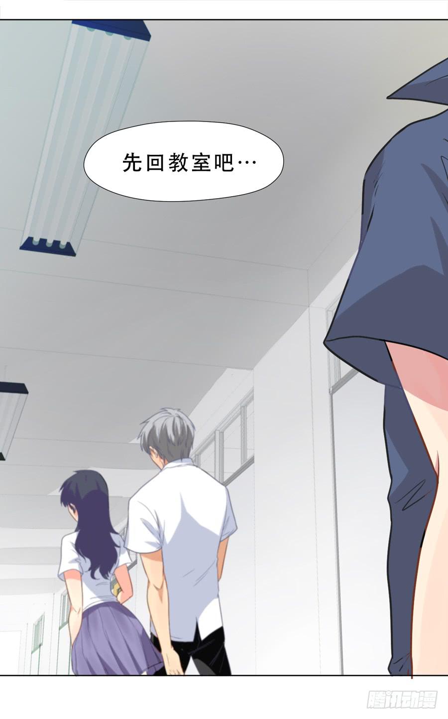 《禁忌的双子》她是好孩子 第23页