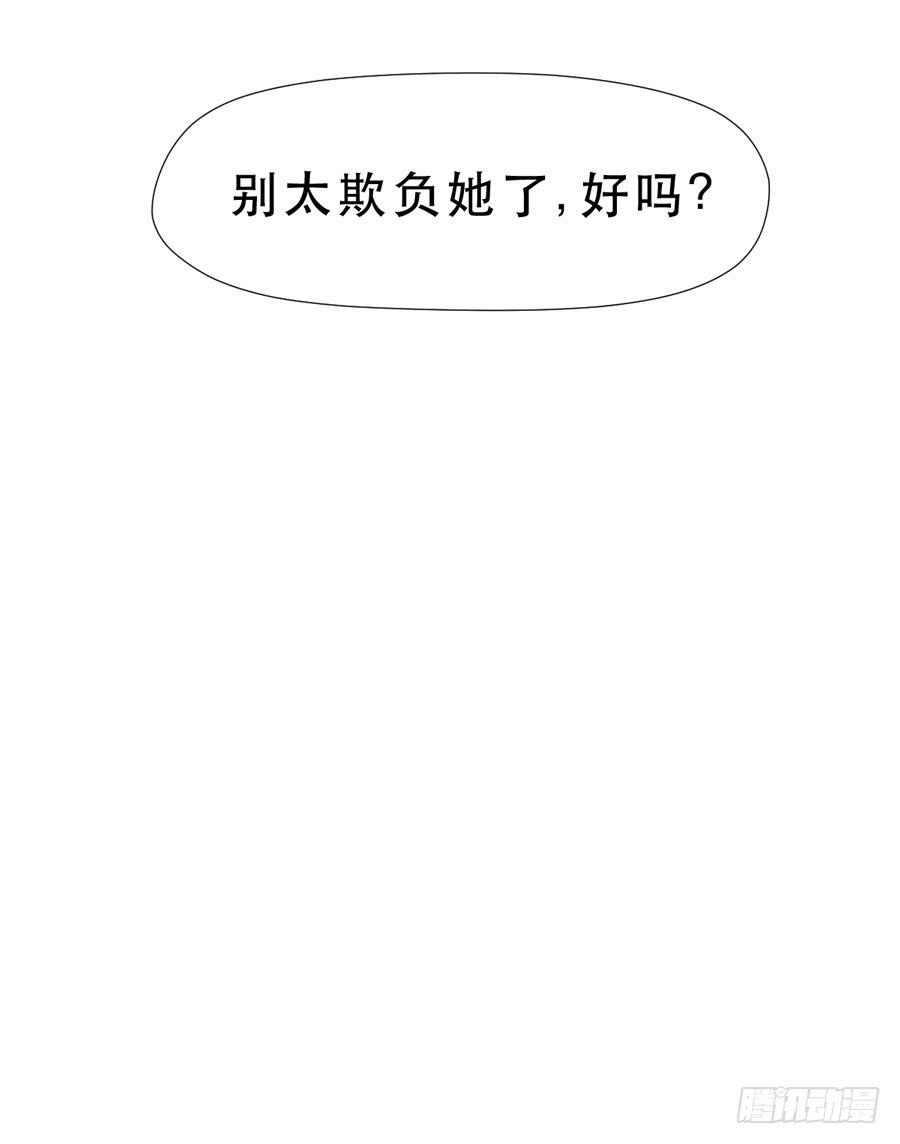 《禁忌的双子》她是好孩子 第27页