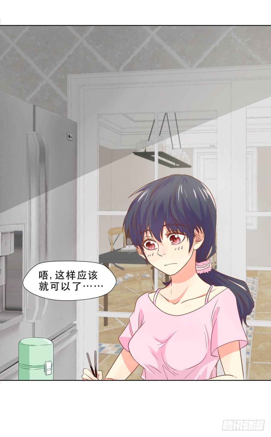 《禁忌的双子》她是好孩子 第30页