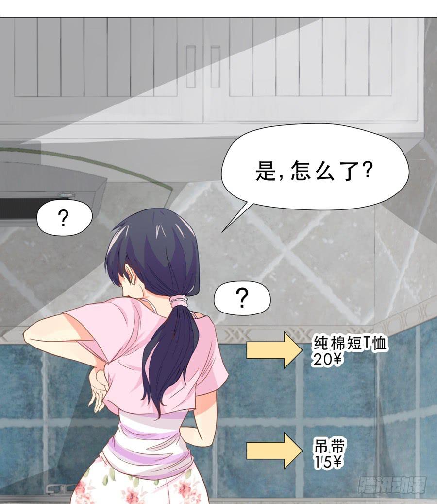 《禁忌的双子》她是好孩子 第33页