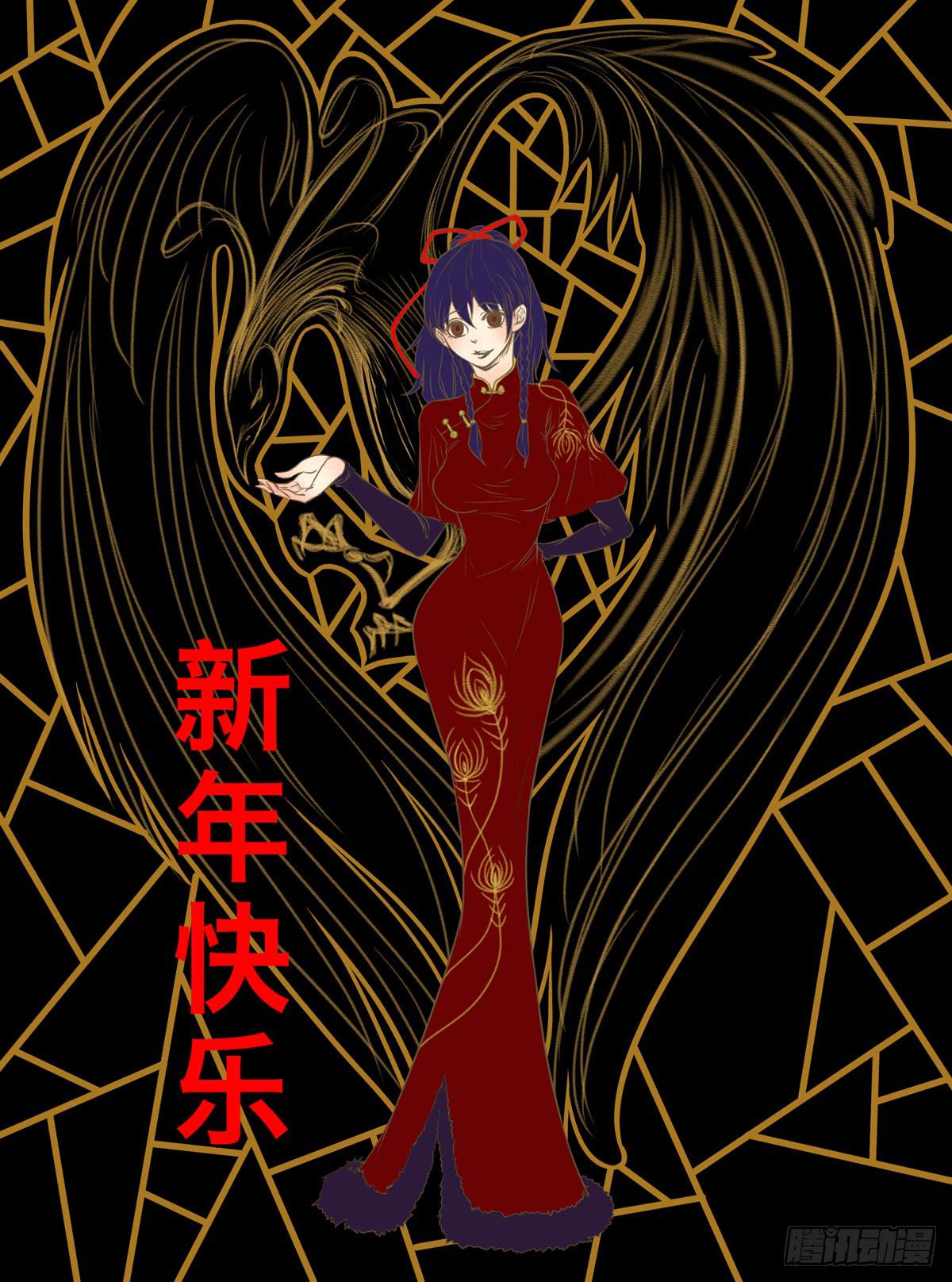 《禁忌的双子》她是好孩子 第36页