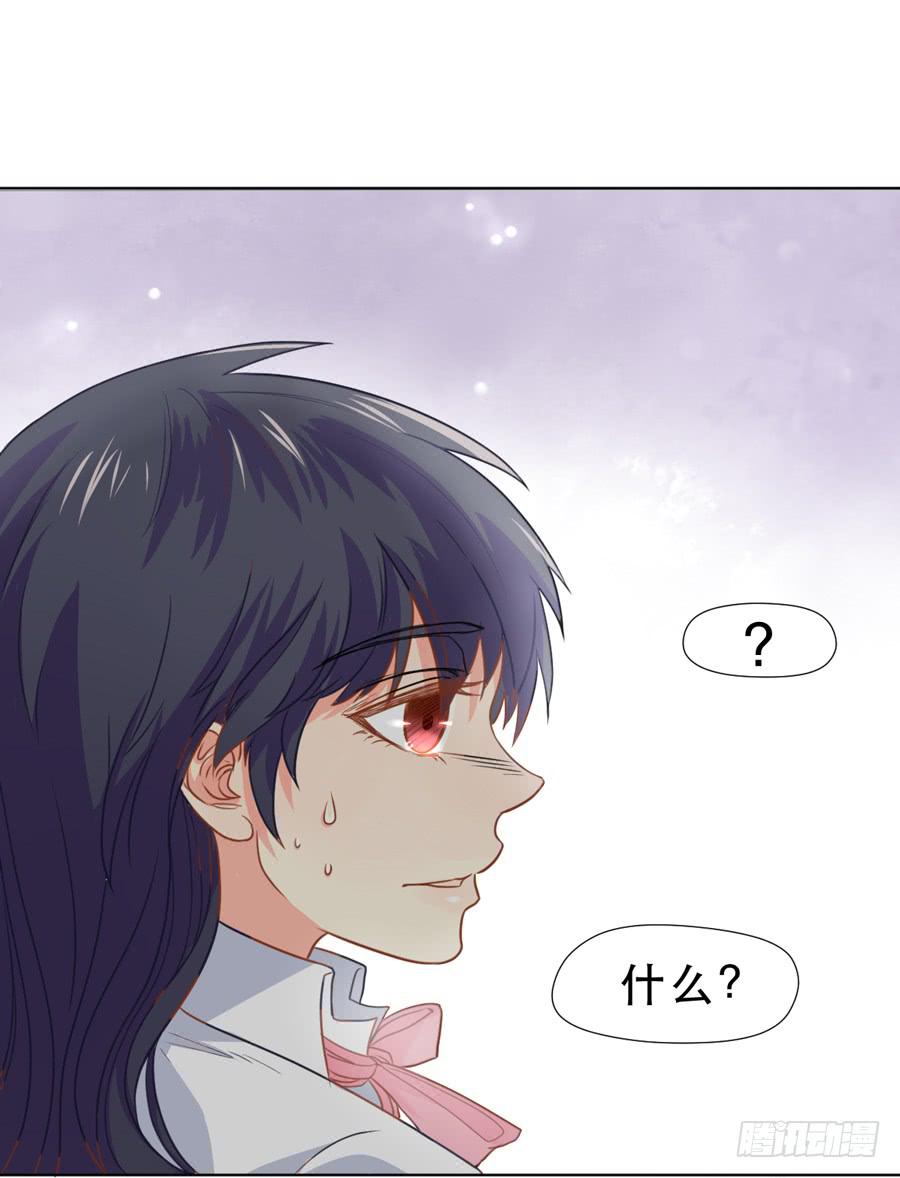 《禁忌的双子》她是好孩子 第6页