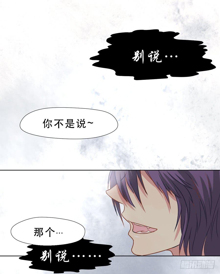 《禁忌的双子》她是好孩子 第7页