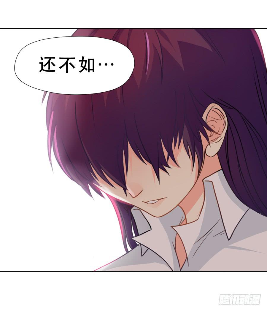 《禁忌的双子》她 第15页