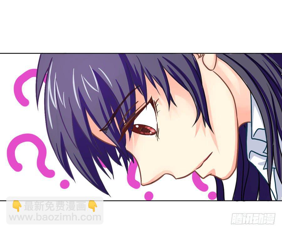 《禁忌的双子》她 第19页
