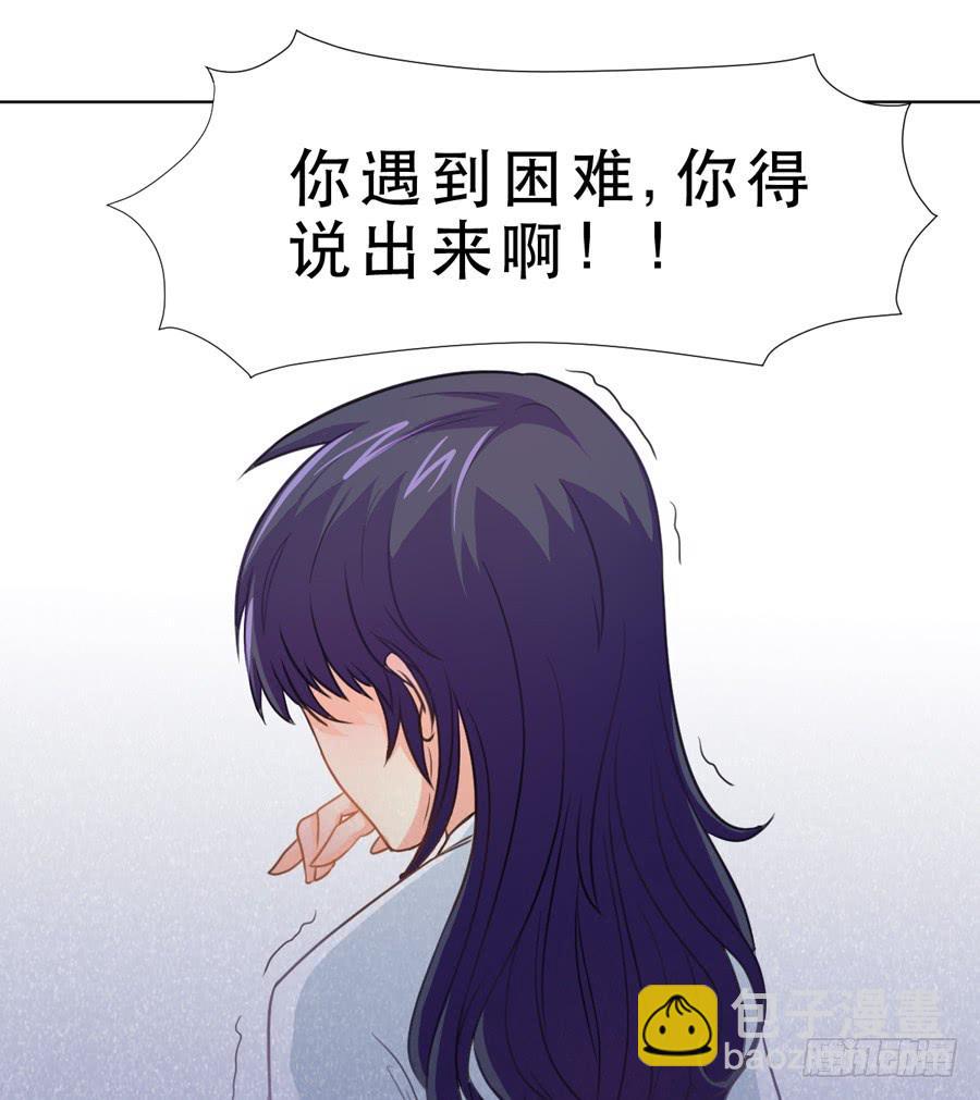 《禁忌的双子》她 第34页