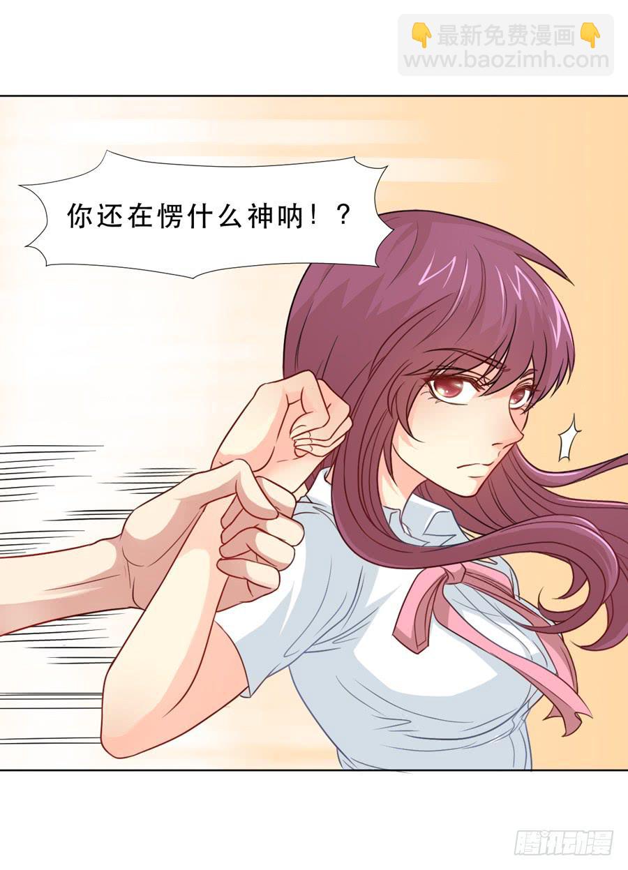 《禁忌的双子》她 第4页