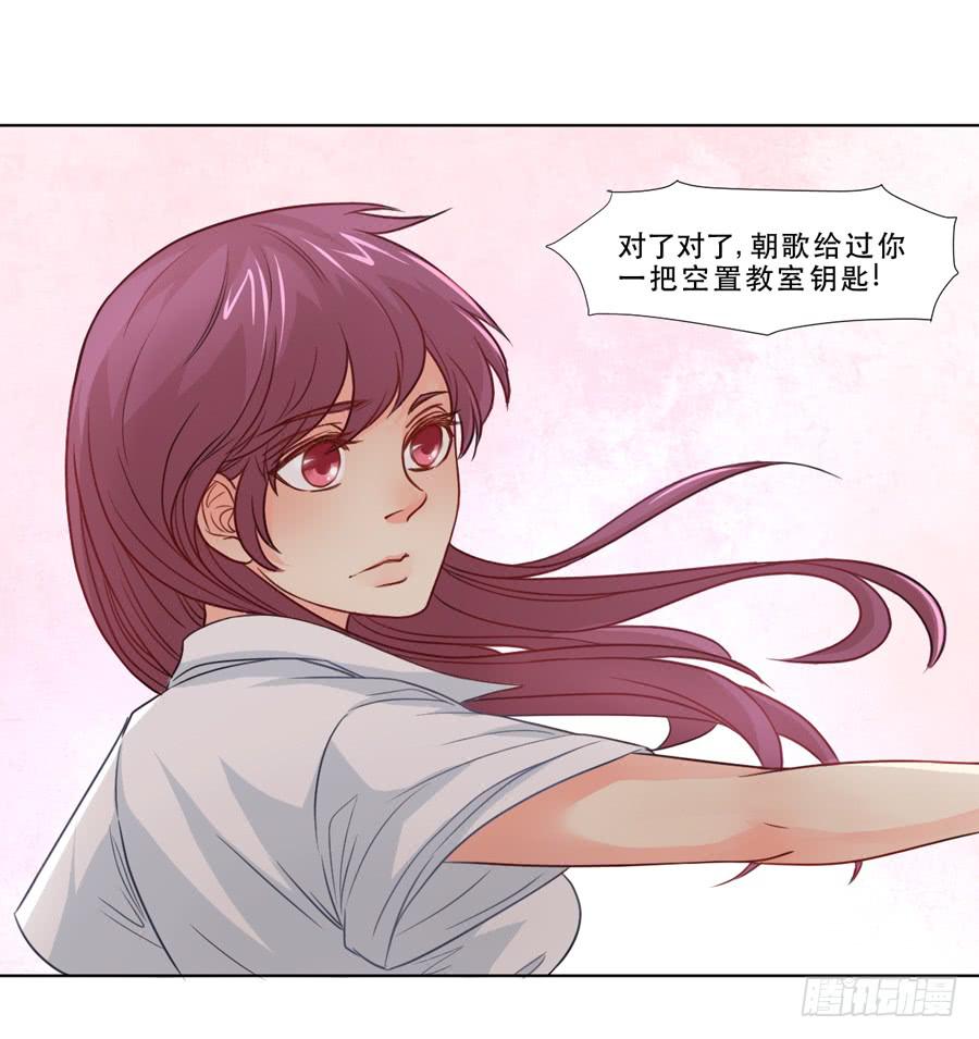 《禁忌的双子》她 第5页