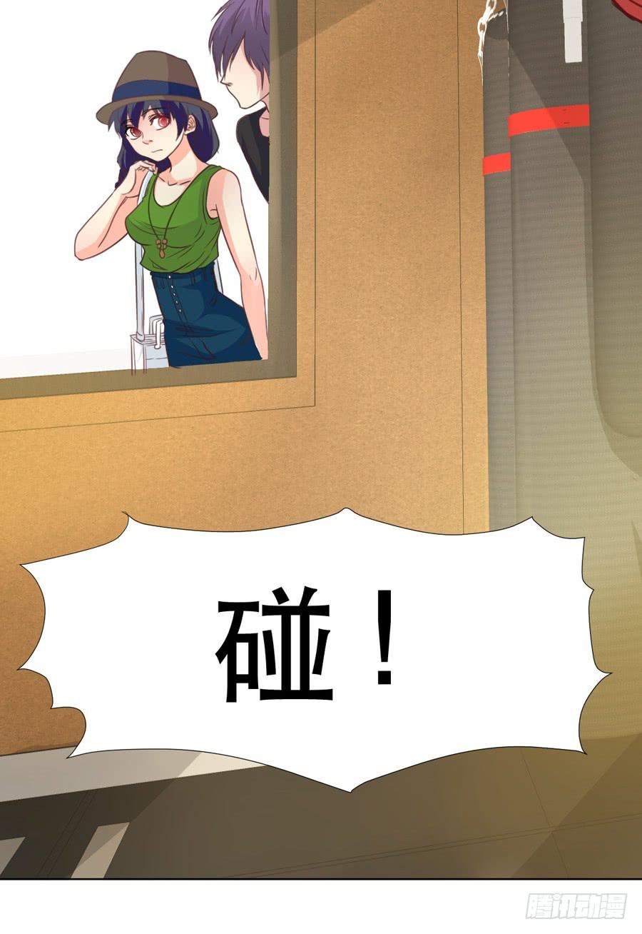 《禁忌的双子》介意的事情 第21页