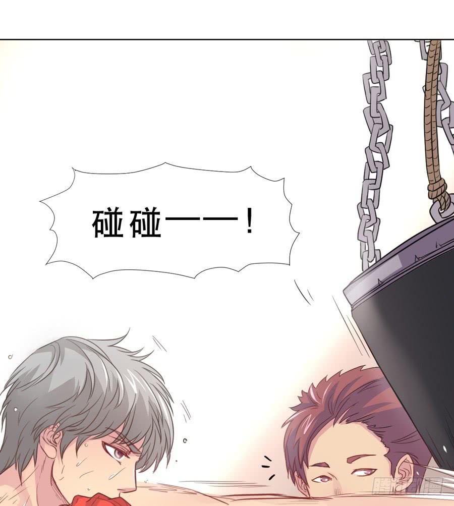 《禁忌的双子》介意的事情 第22页