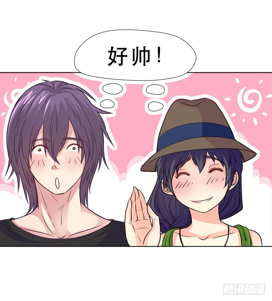 《禁忌的双子》介意的事情 第25页