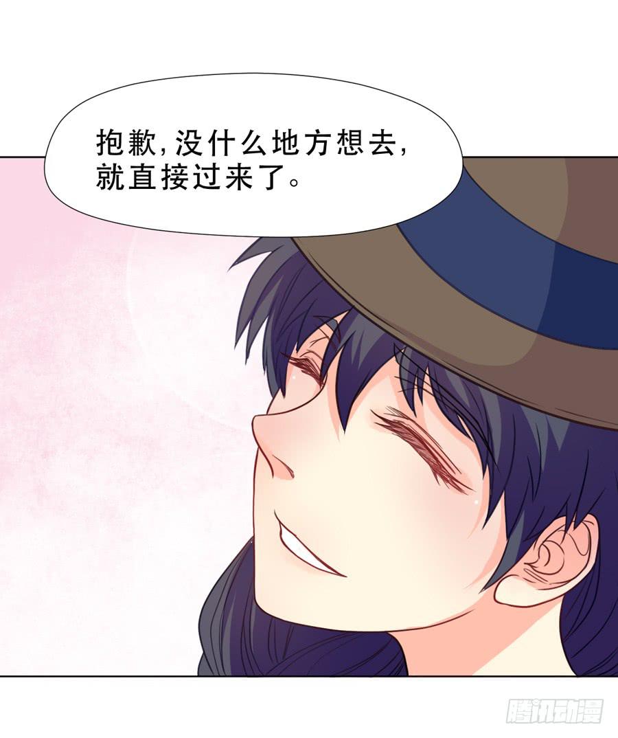 《禁忌的双子》介意的事情 第28页