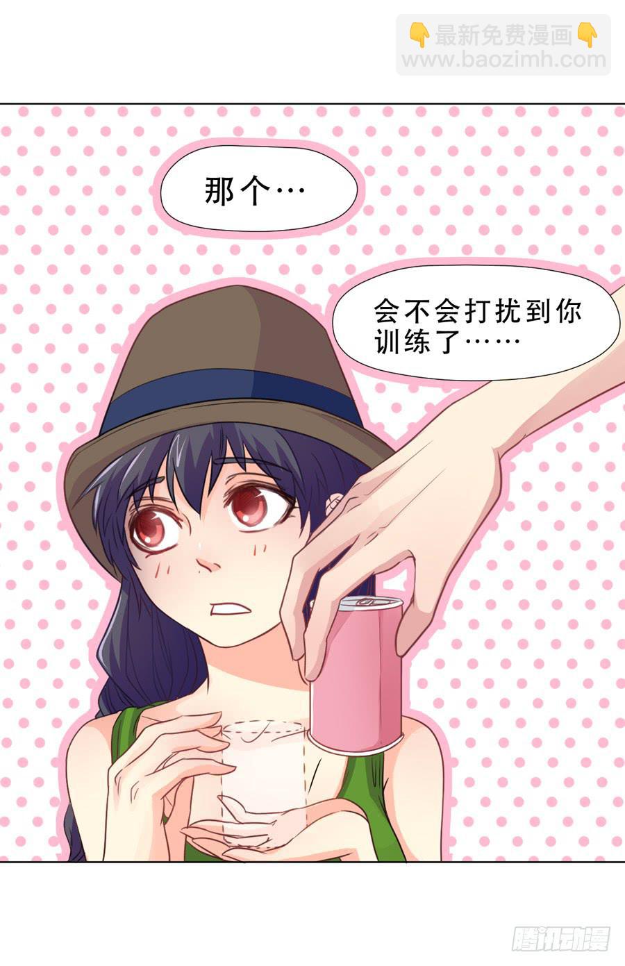 《禁忌的双子》介意的事情 第30页
