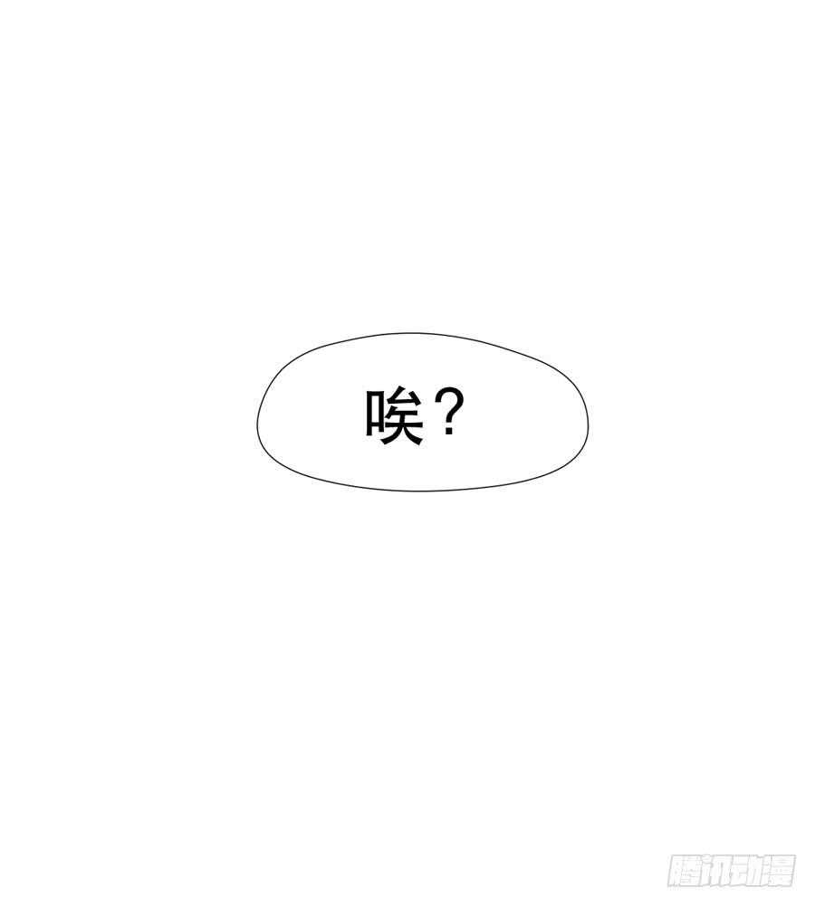 《禁忌的双子》女生的战争 第11页