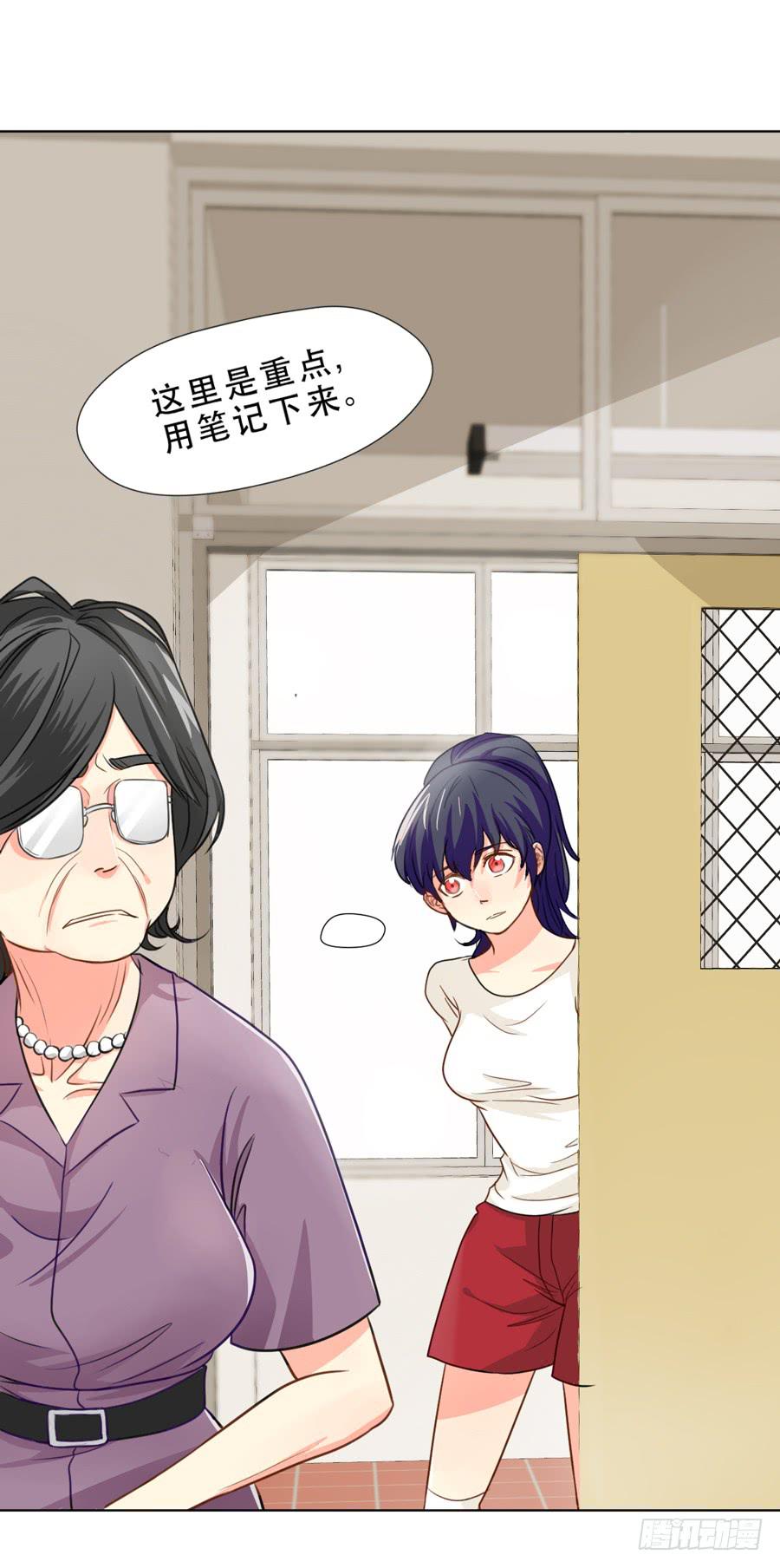 《禁忌的双子》女生的战争 第14页