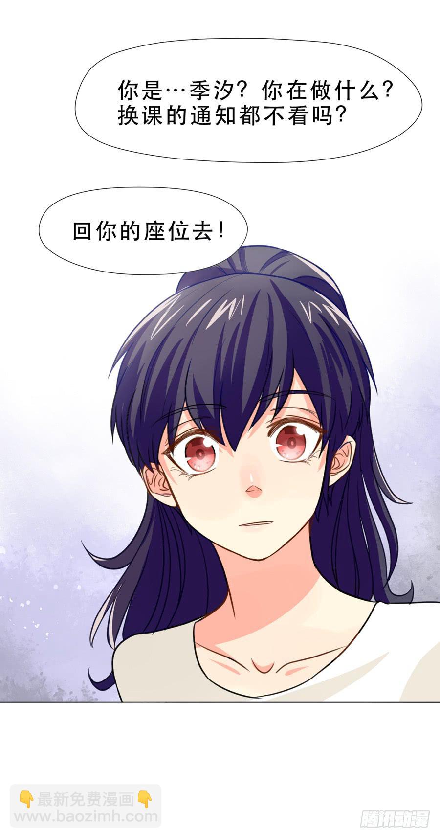 《禁忌的双子》女生的战争 第15页