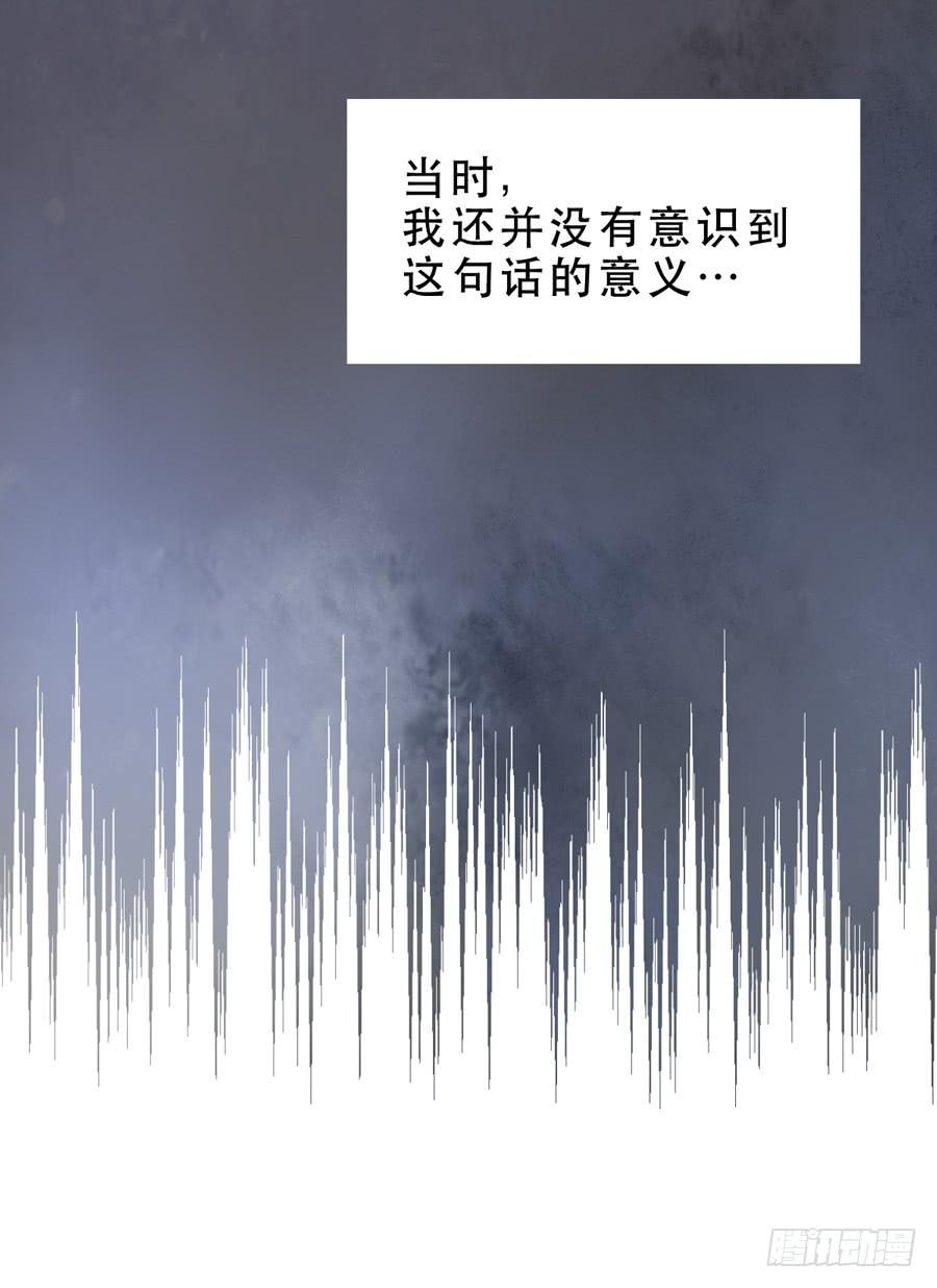 《禁忌的双子》女生的战争 第2页