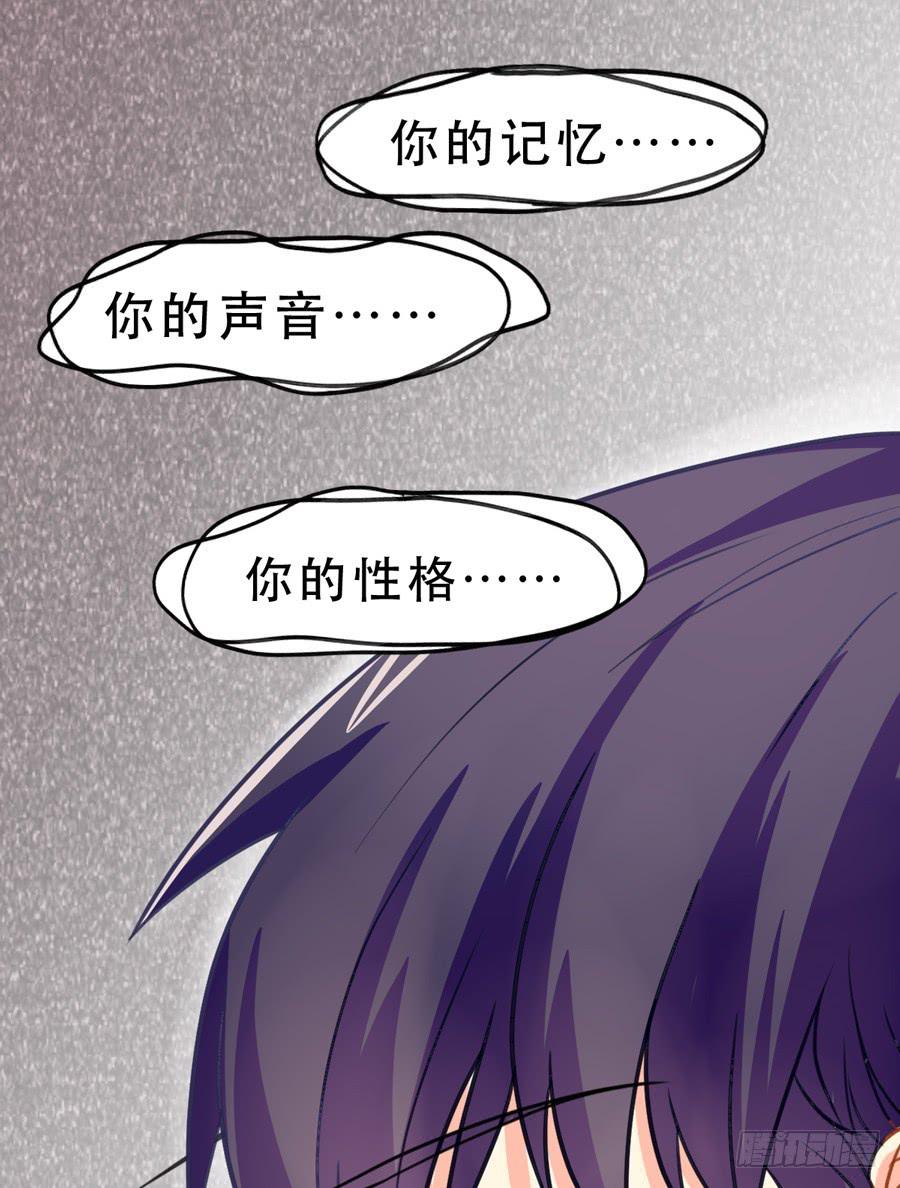 《禁忌的双子》女生的战争 第31页