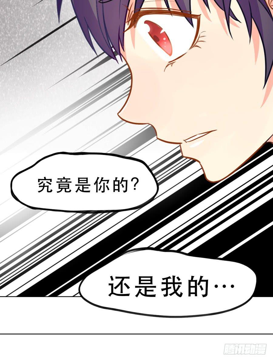 《禁忌的双子》女生的战争 第32页