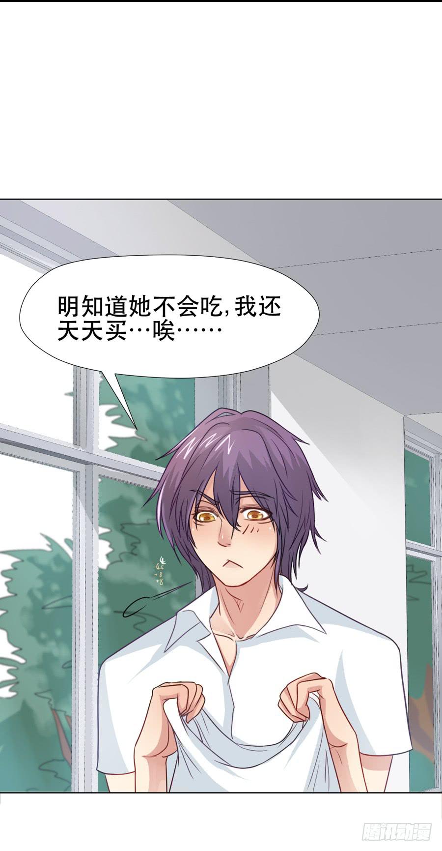 《禁忌的双子》女生的战争 第35页