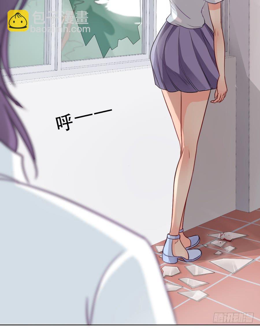 《禁忌的双子》女生的战争 第39页