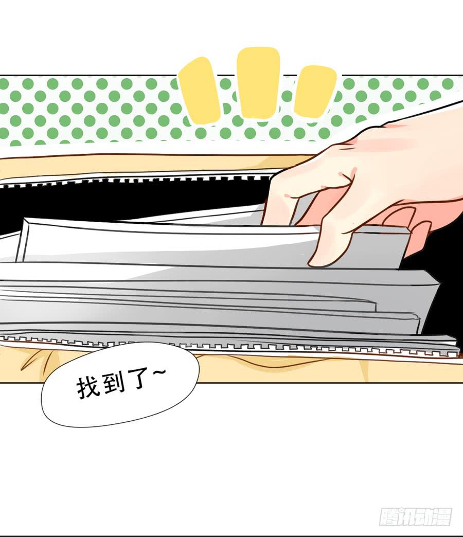 《禁忌的双子》女生的战争 第4页