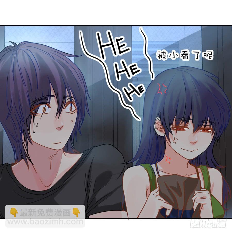 《禁忌的双子》忍无可忍 第14页