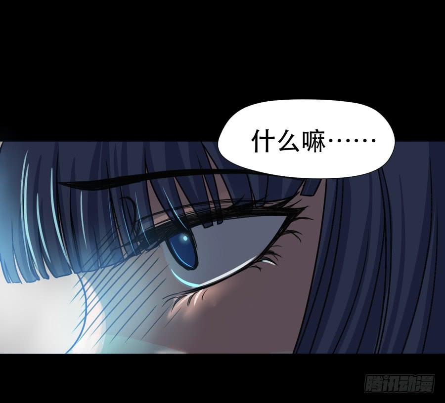 《禁忌的双子》忍无可忍 第21页
