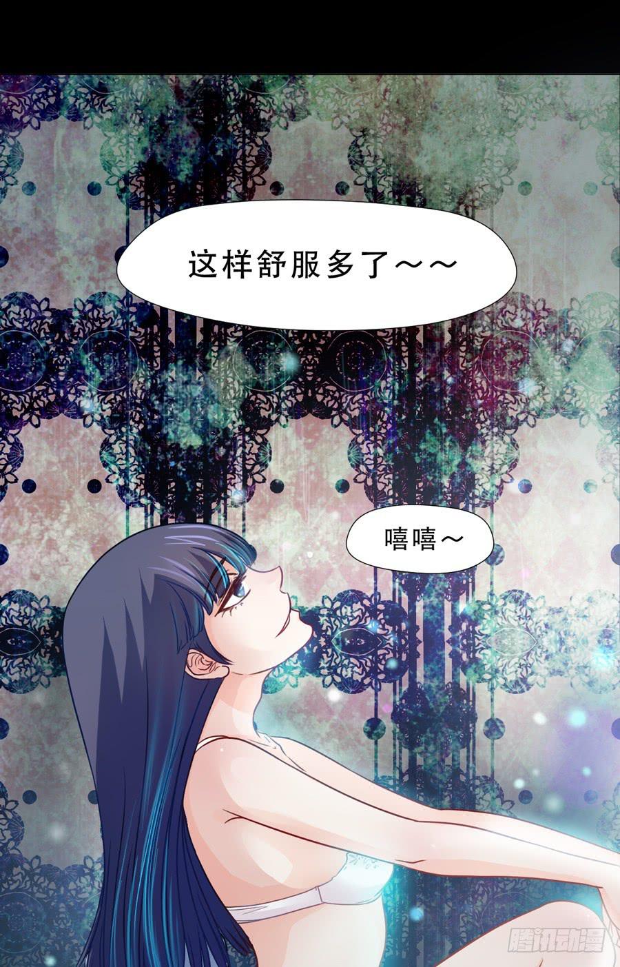 《禁忌的双子》忍无可忍 第25页