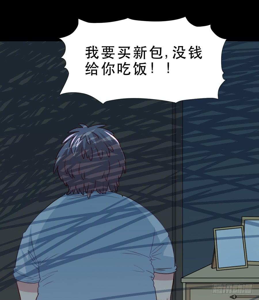《禁忌的双子》忍无可忍 第31页