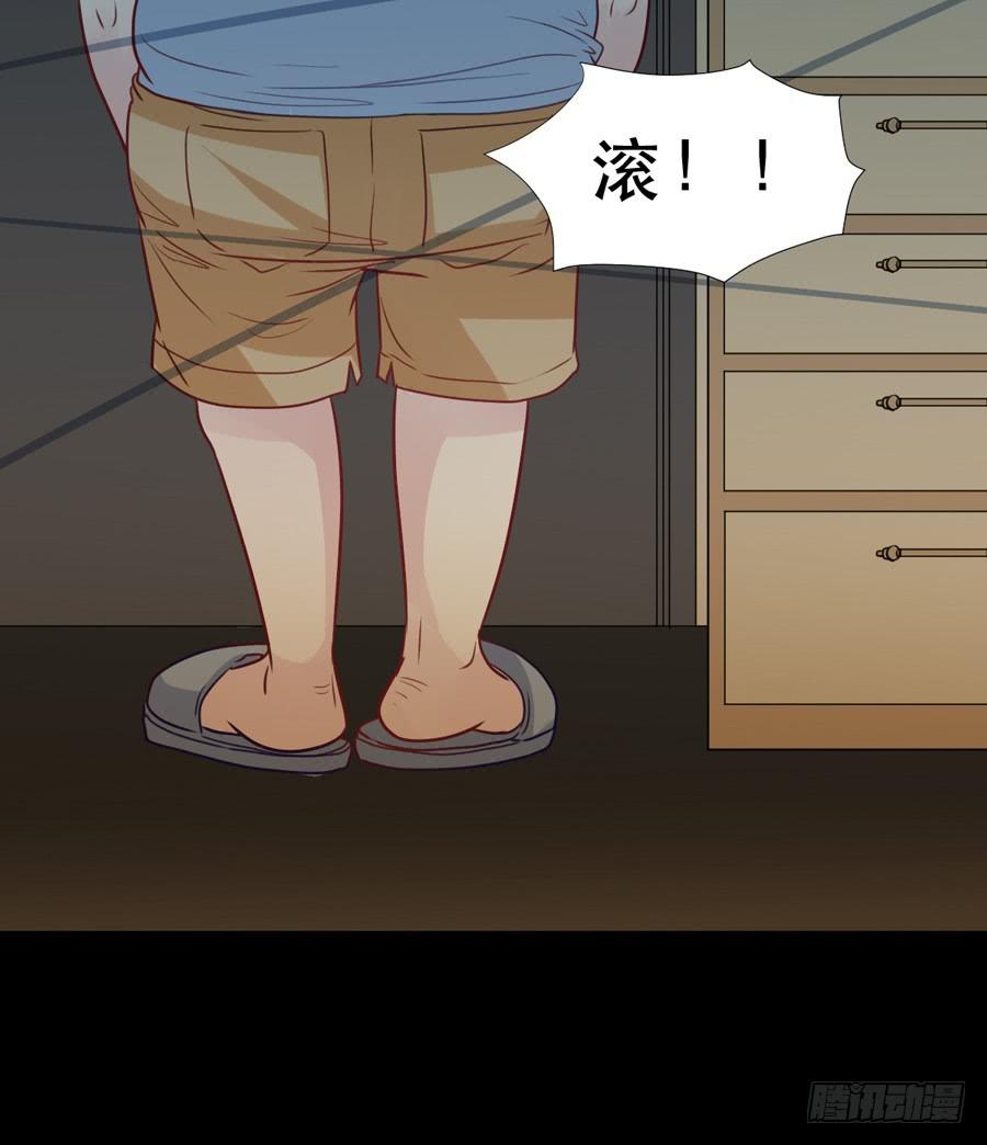 《禁忌的双子》忍无可忍 第32页