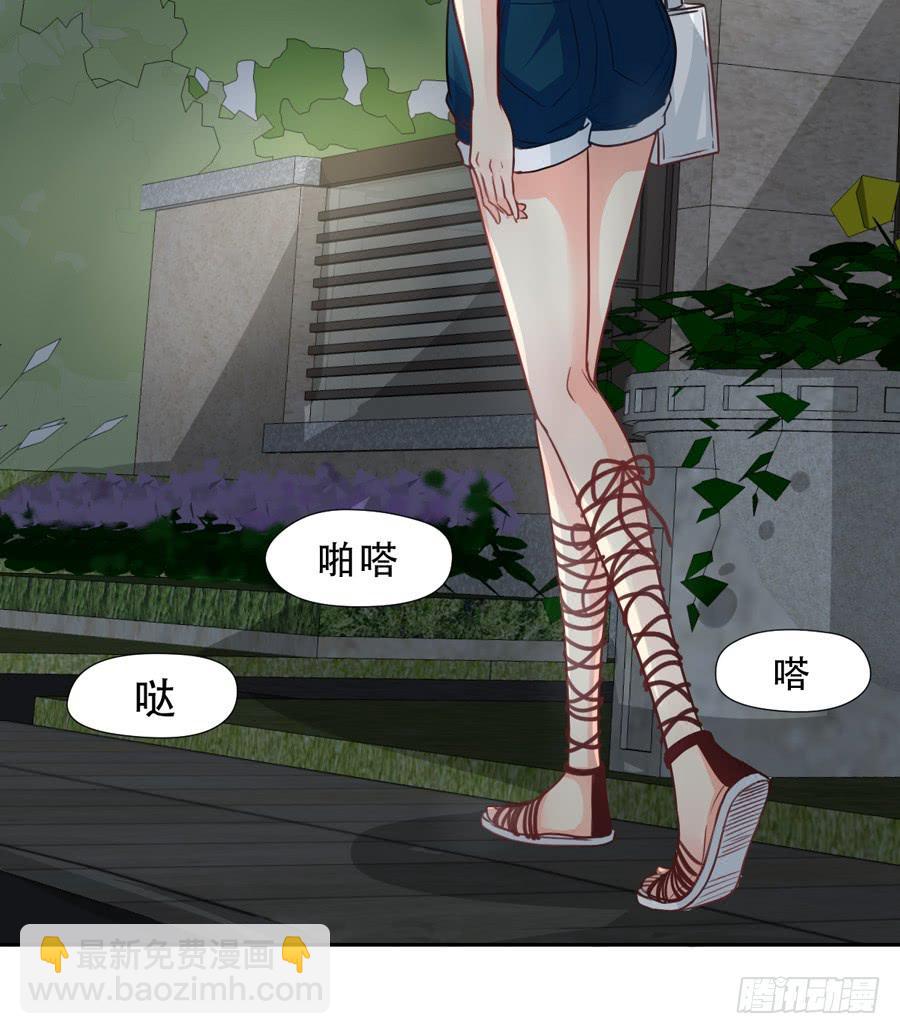 《禁忌的双子》忍无可忍 第3页