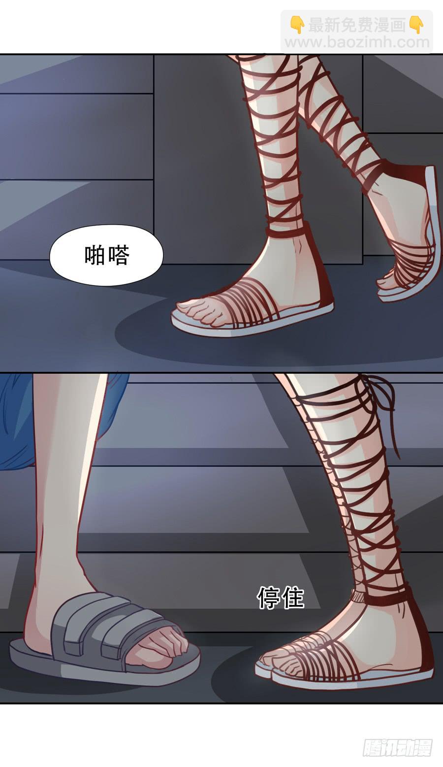 《禁忌的双子》忍无可忍 第4页
