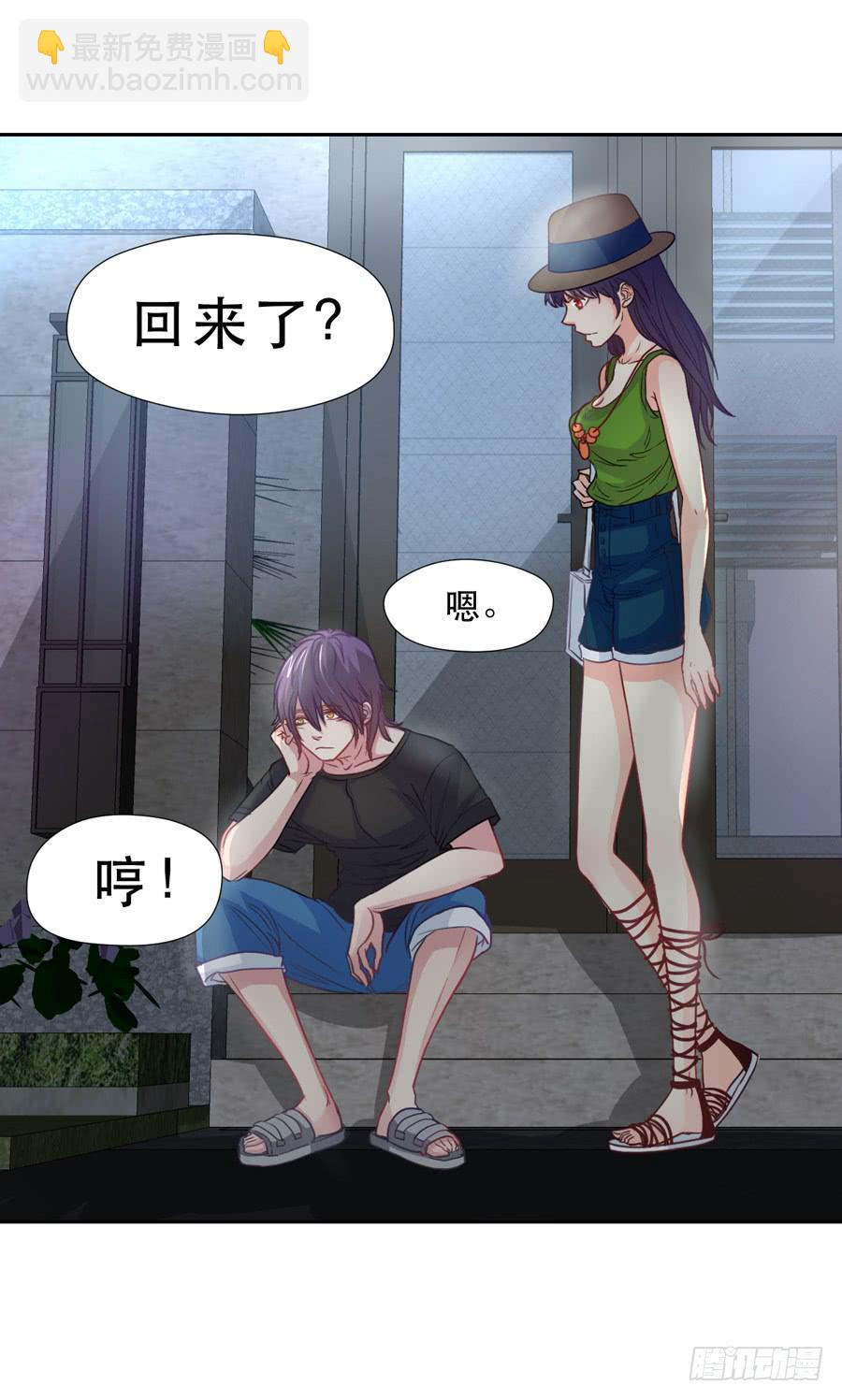 《禁忌的双子》忍无可忍 第5页