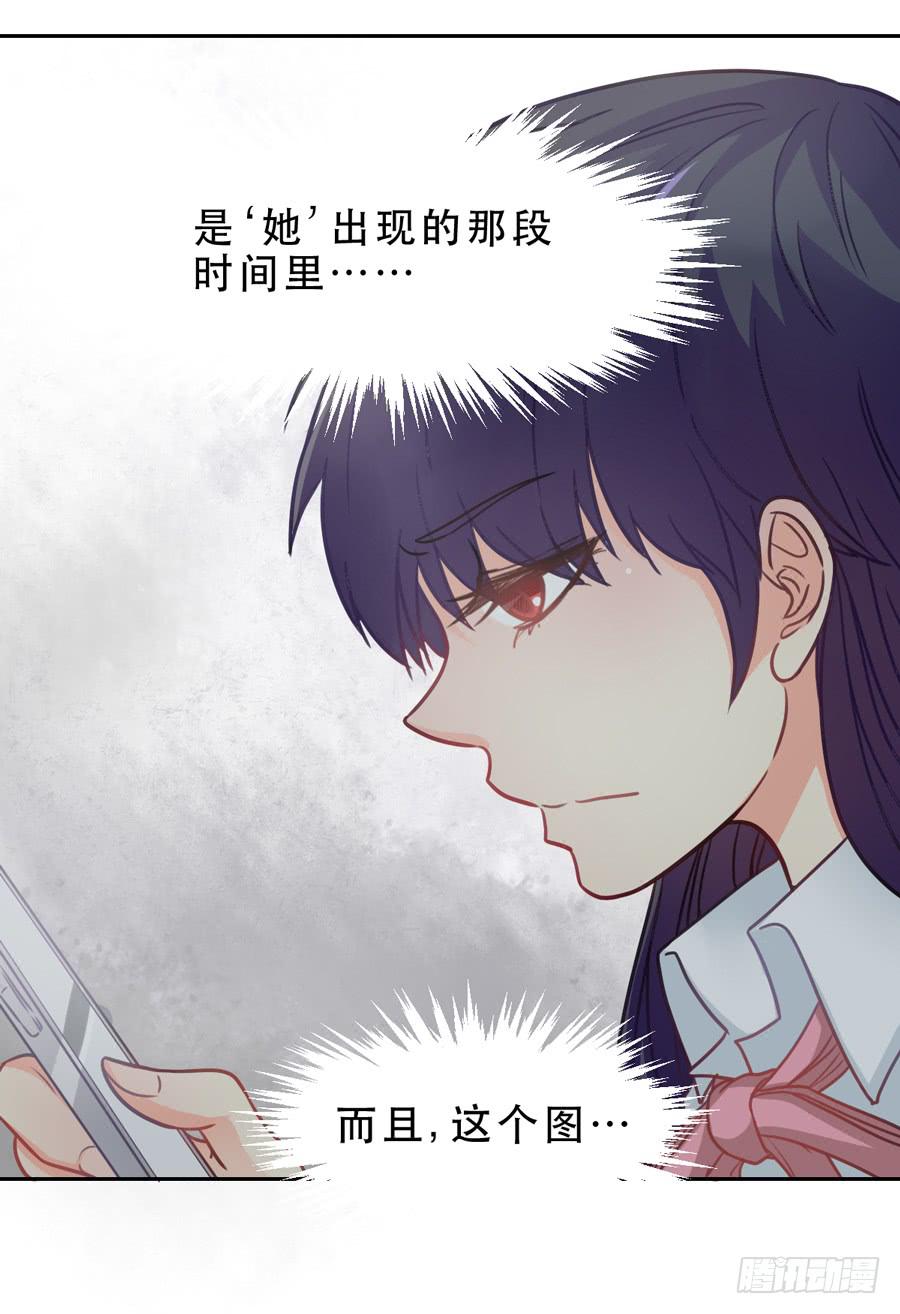 《禁忌的双子》责难 第13页