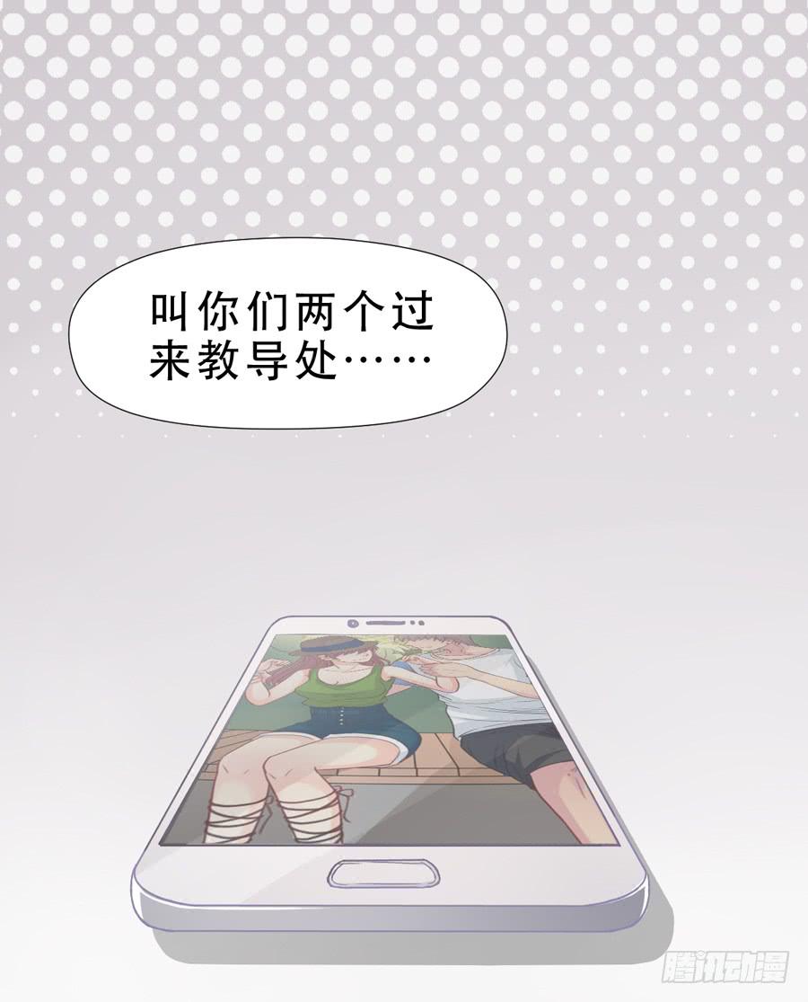 《禁忌的双子》责难 第1页