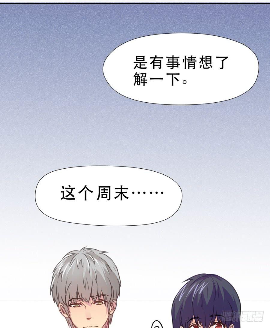 《禁忌的双子》责难 第2页
