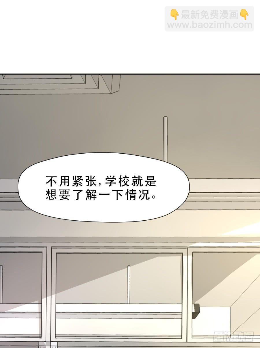 《禁忌的双子》责难 第7页