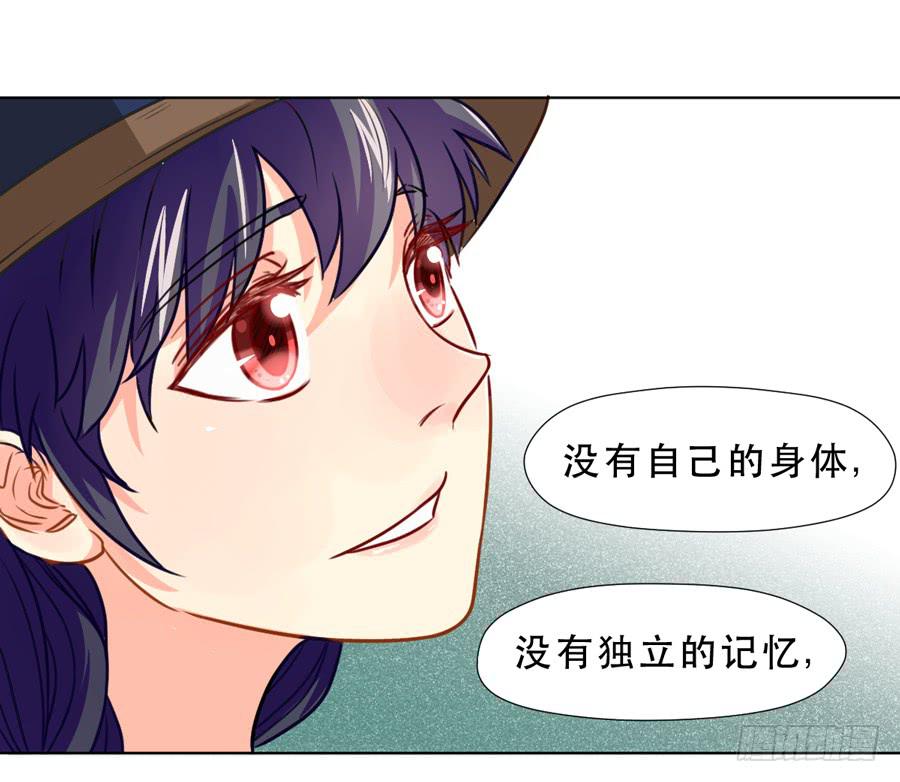 《禁忌的双子》悲悯 第27页