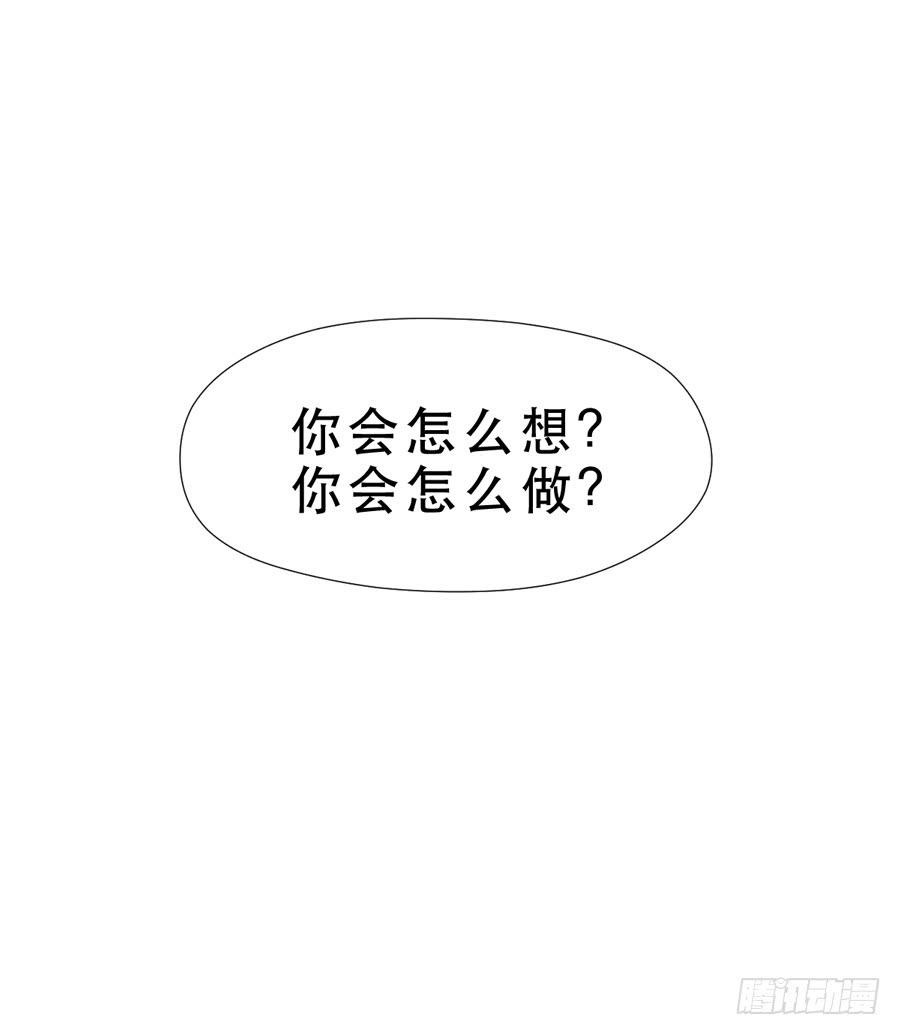 《禁忌的双子》悲悯 第30页