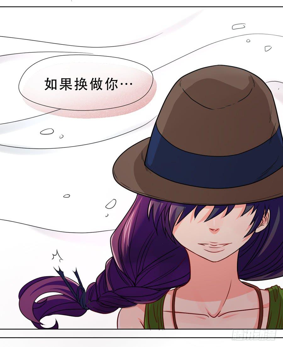 《禁忌的双子》悲悯 第34页