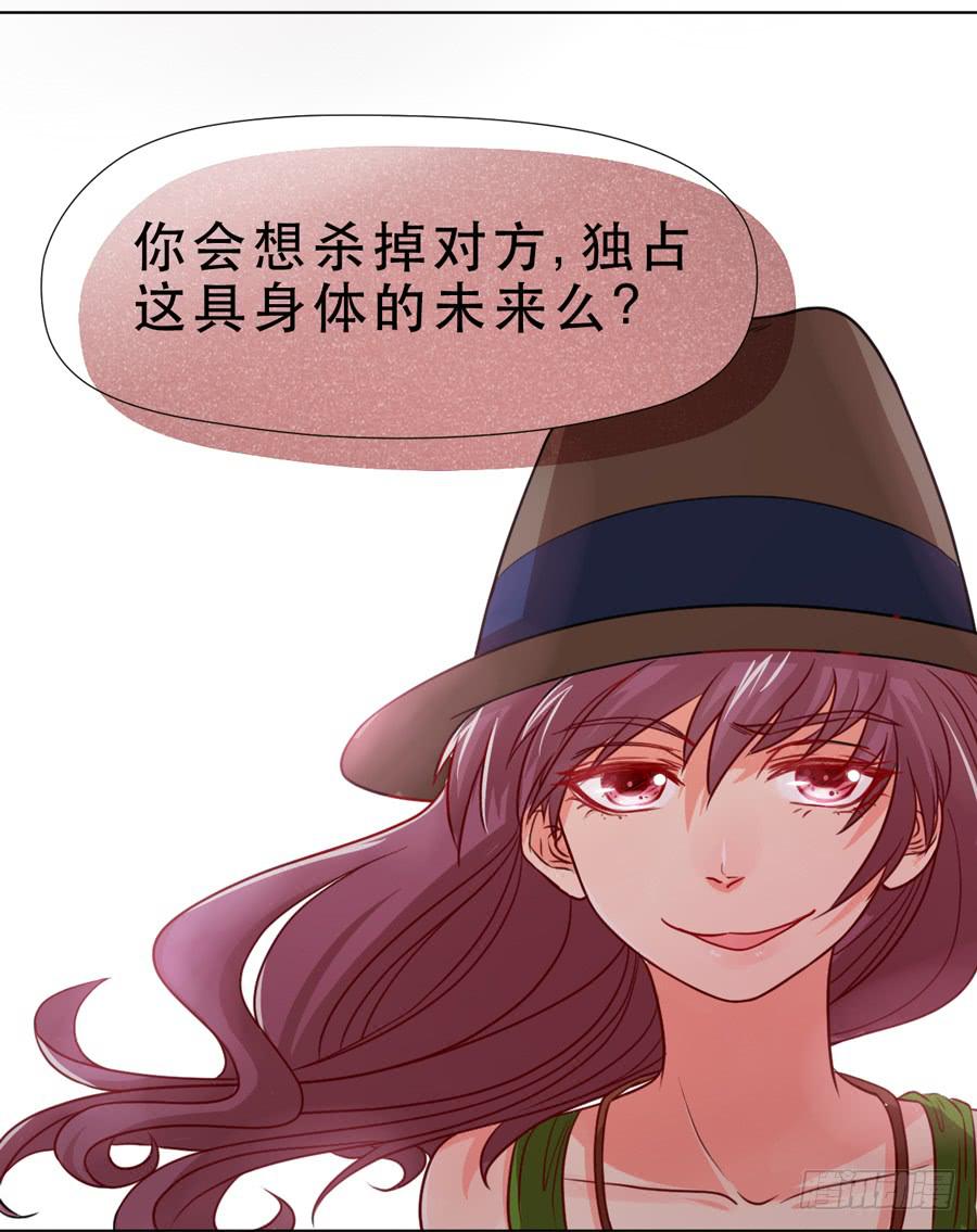 《禁忌的双子》悲悯 第35页
