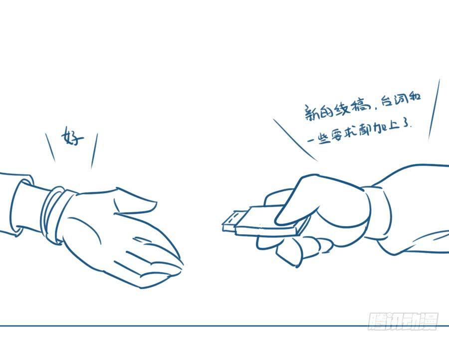 《禁忌的双子》悲悯 第40页