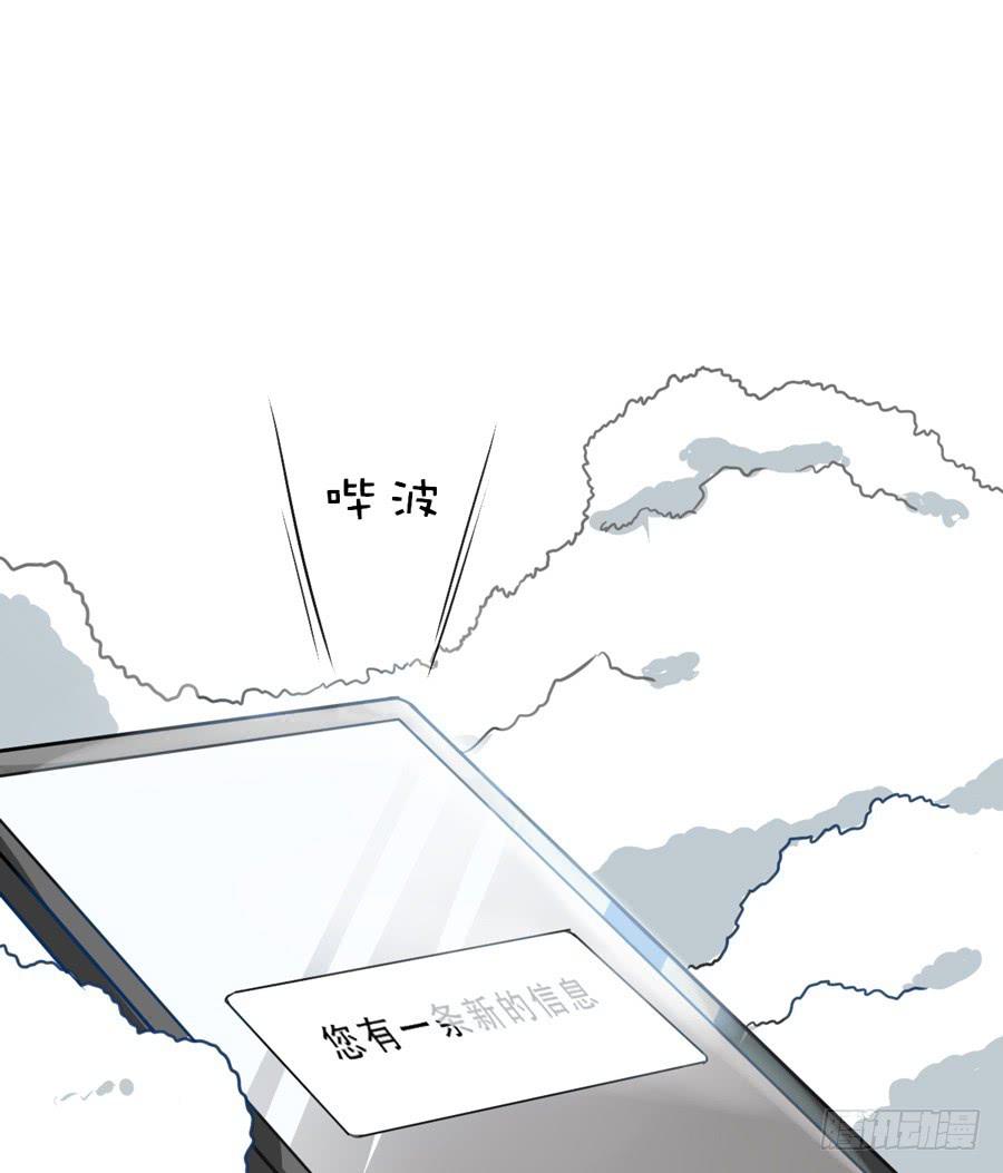 《禁忌的双子》悲悯 第5页
