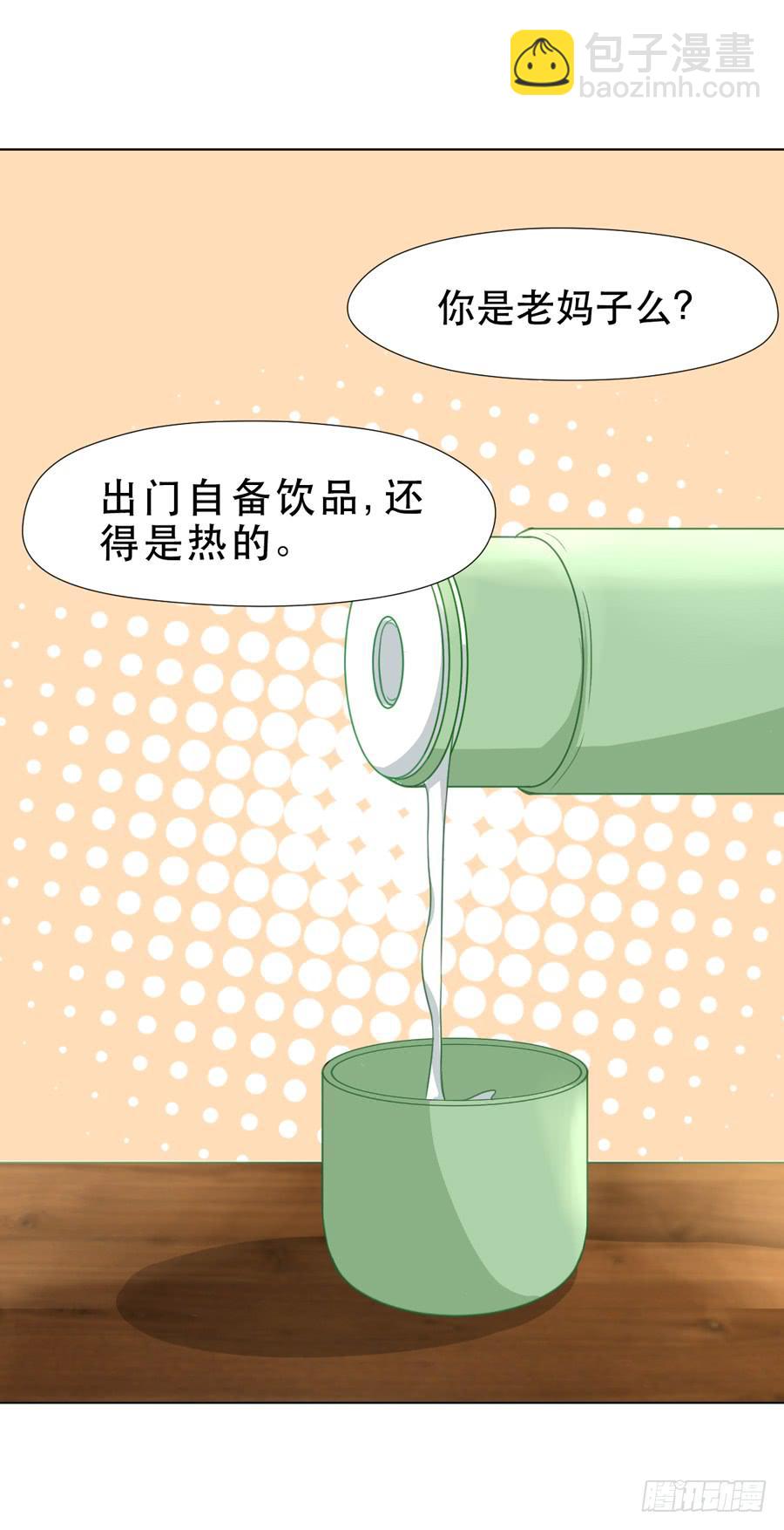 《禁忌的双子》悲悯 第9页