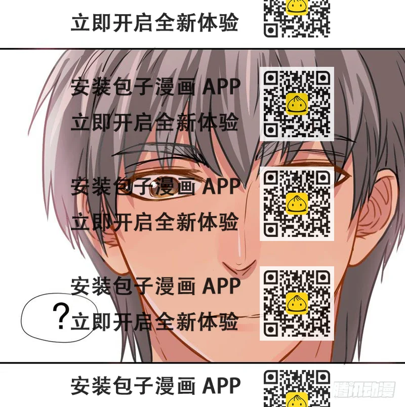 《禁忌的双子》另一面 第2页
