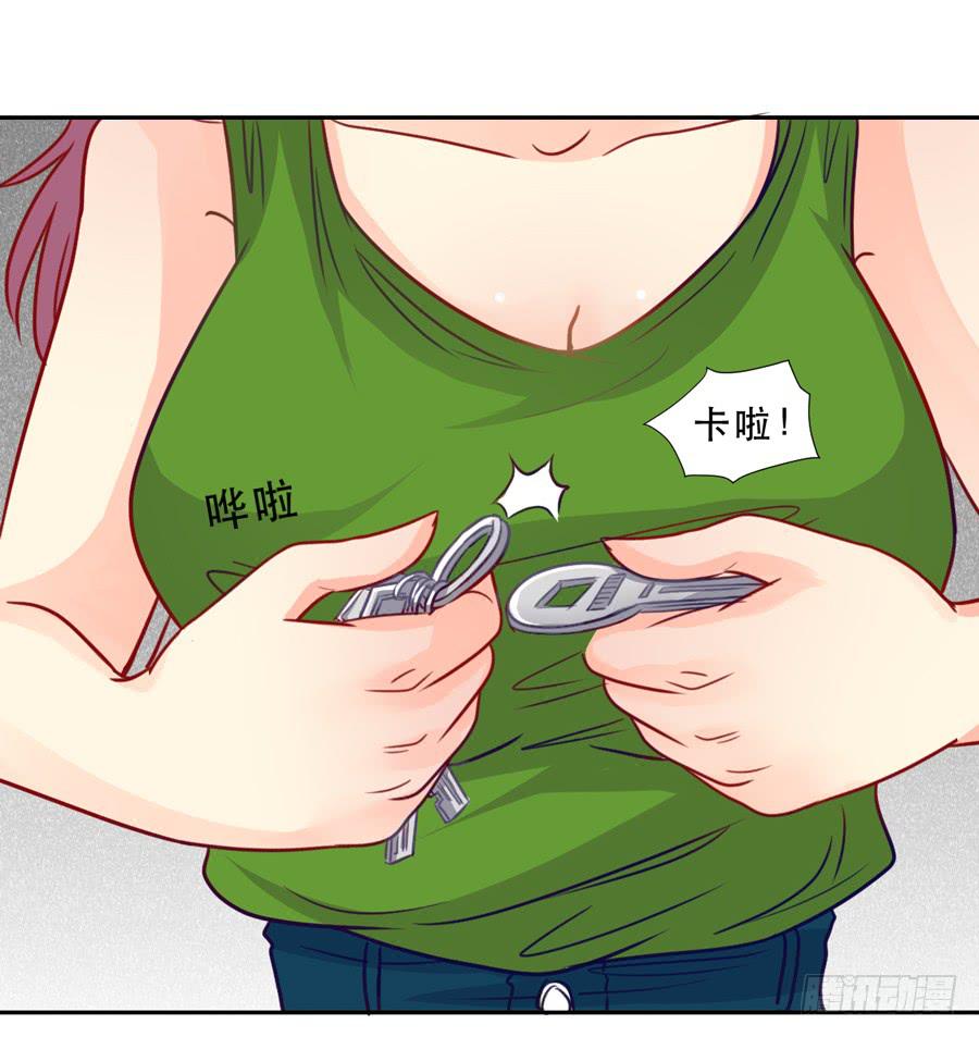 《禁忌的双子》另一面 第37页